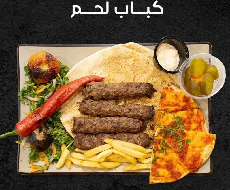 Beef Kebab (For One Person)