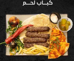Beef Kebab (For One Person)