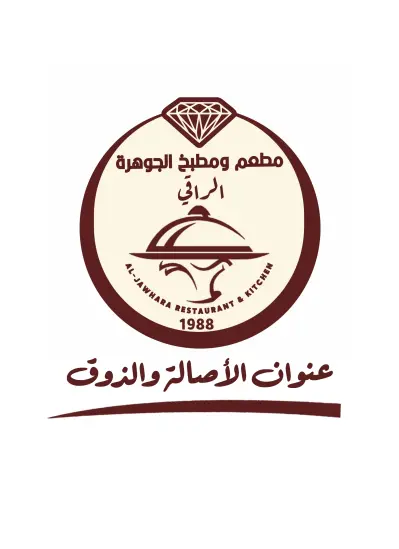 نص تيس مندي