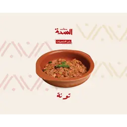 Tuna