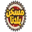 مسخن بلدنا - الرياض - السليمانية