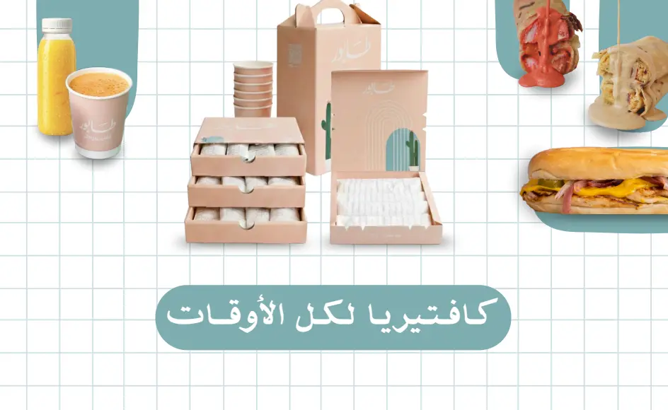 Taboor