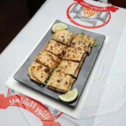 عرايس نعيمي