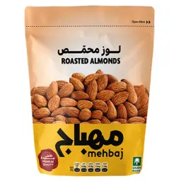 لوز محمص مدخن