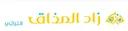 Zaad Al Mathaag Al Turathi - Madinah - Al Jabirah