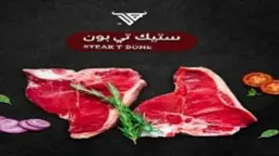 T-Bone
