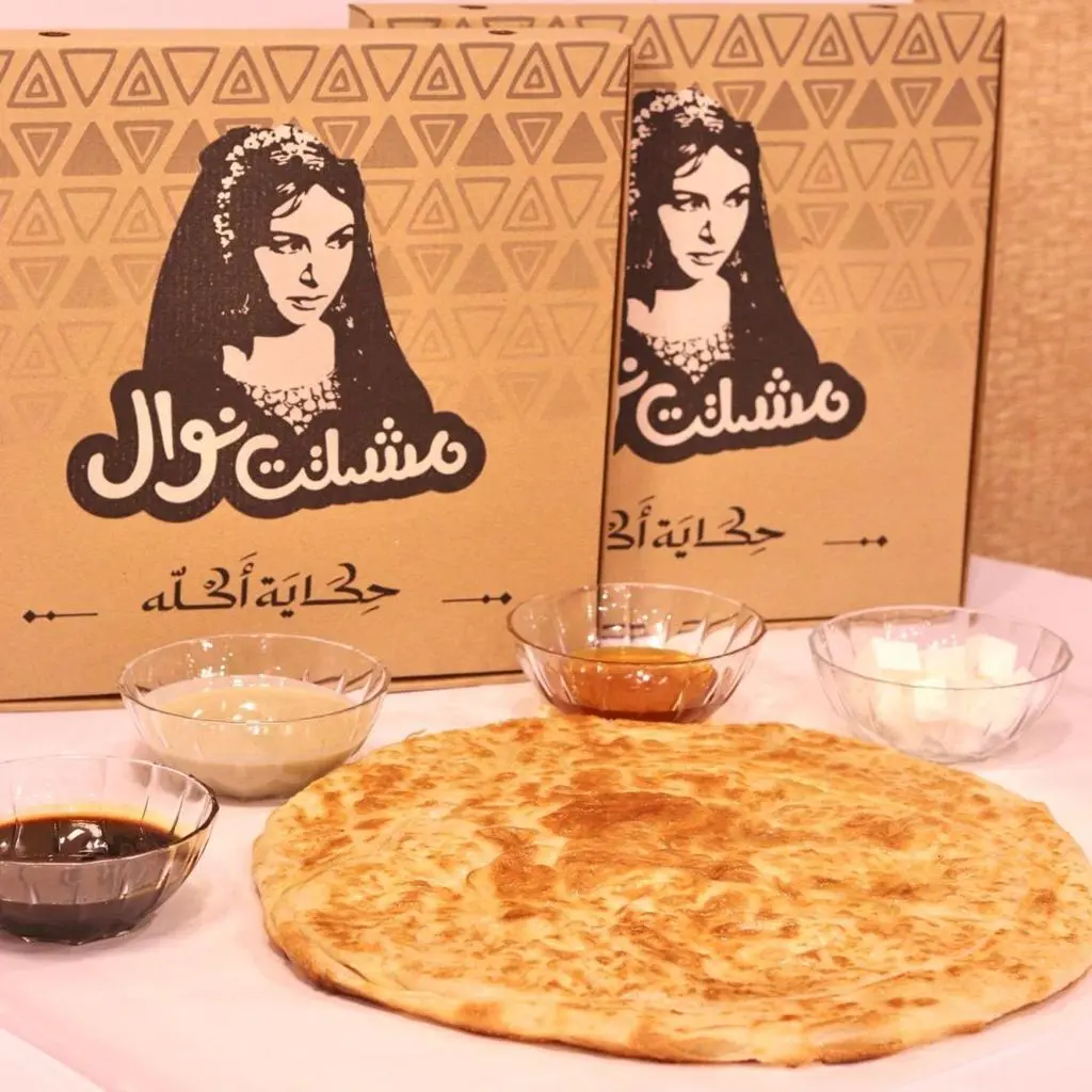 فطير مشلتت