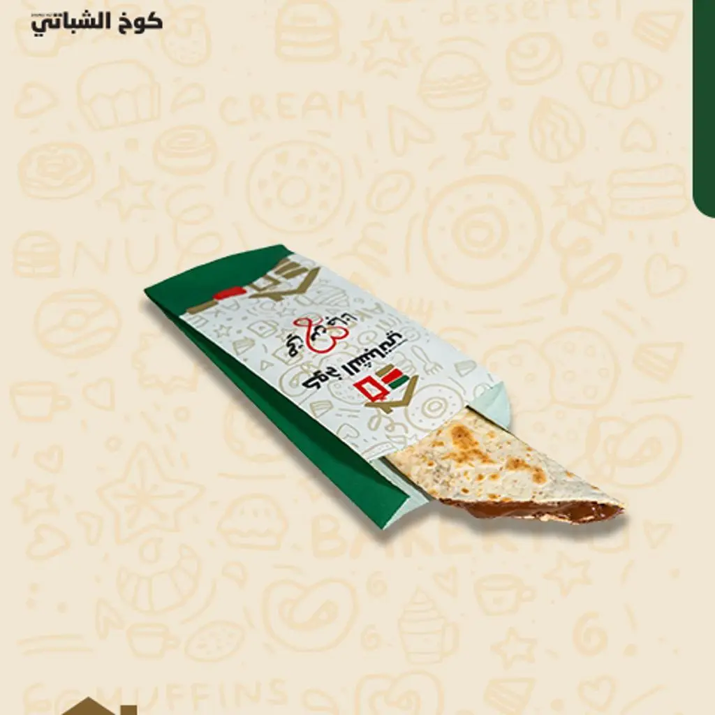 خبز شوفان نوتيلا