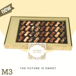 Medium Coffee Sweet Box