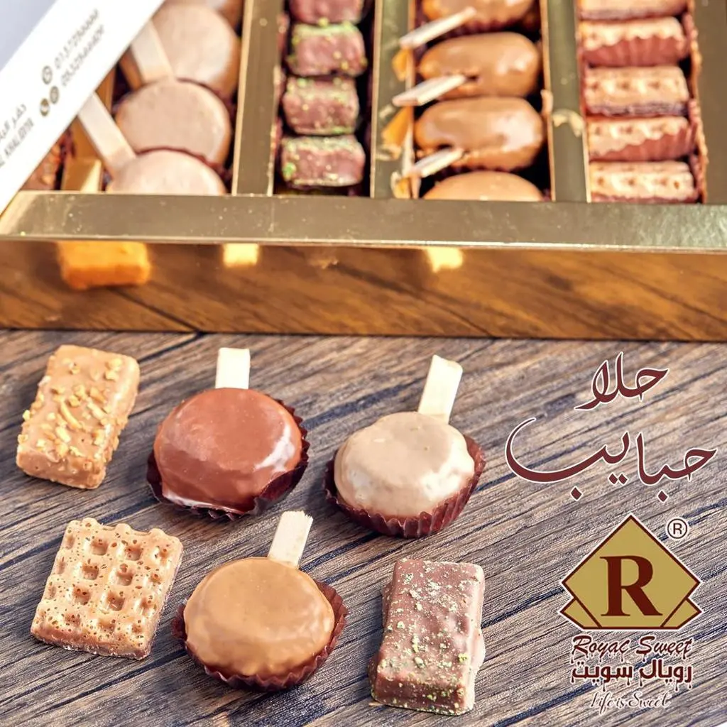 حلا حبايب