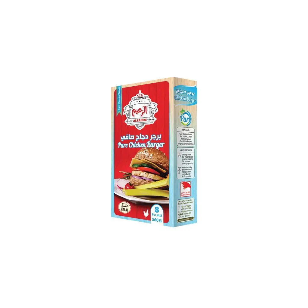 برجر دجاج صافي