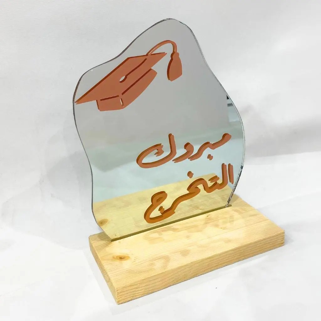 ستاند التخرج 2