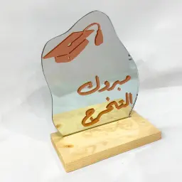 ستاند التخرج 2