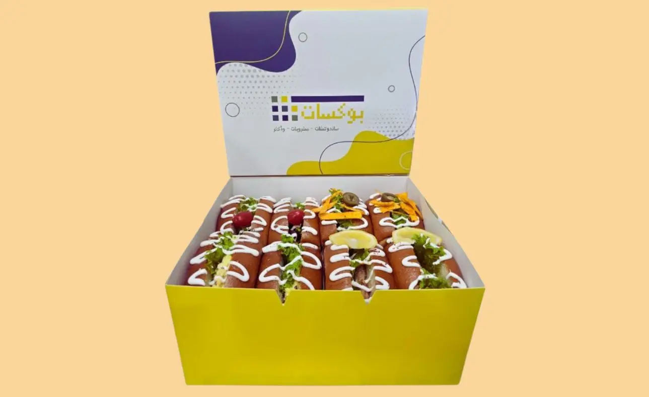 بوكسات