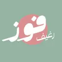 Fooz Loaf - Mecca - Wadi Jalil