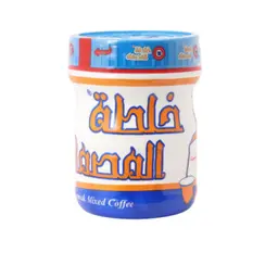 خلطة المصمك للقهوة 250 جرام