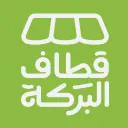 قطاف البركه - الرياض - غرناطة