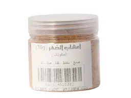 خلطه الظهر القوية فيفا