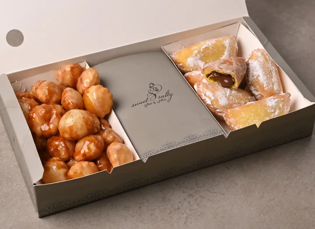 KHAFAYEF BOX