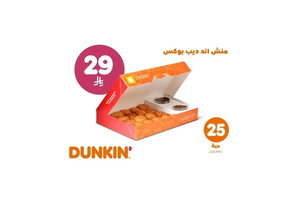 بوكس منش اند ديب - 25 قطعة