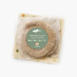 Whole Rye Arabic Bread - Frozen