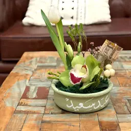 لمسة الفرح