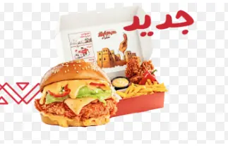 Habhraizer Shaqra