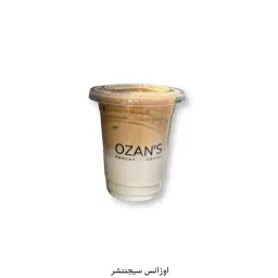 اوزانس سجنيتشر