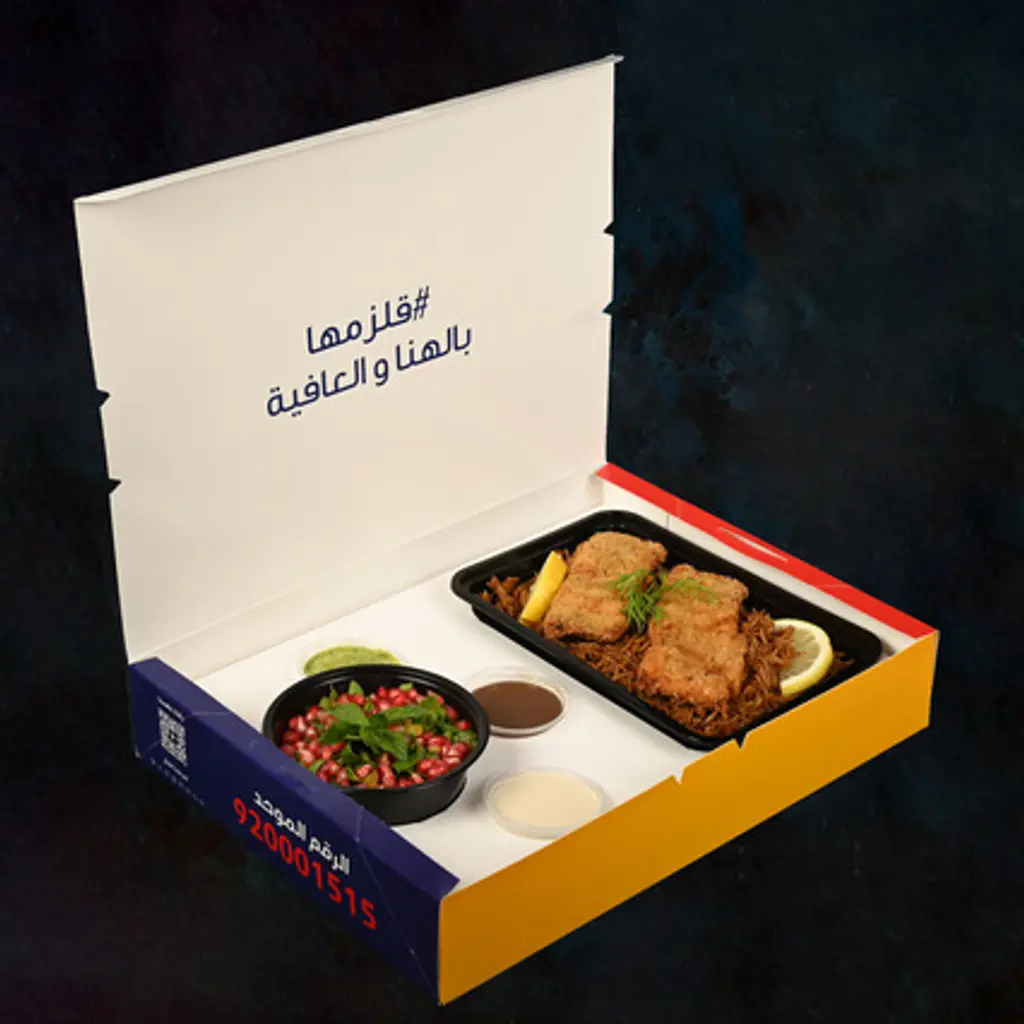 وجبة فيليه سمك مقلي