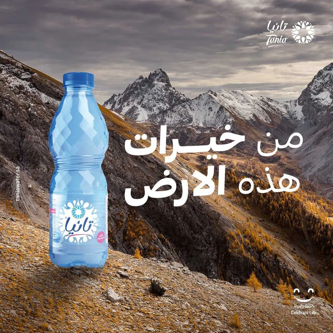Water