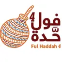 فول حدة 4 - جدة - العزيزية