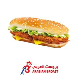 Zinger Supreme Sandwich