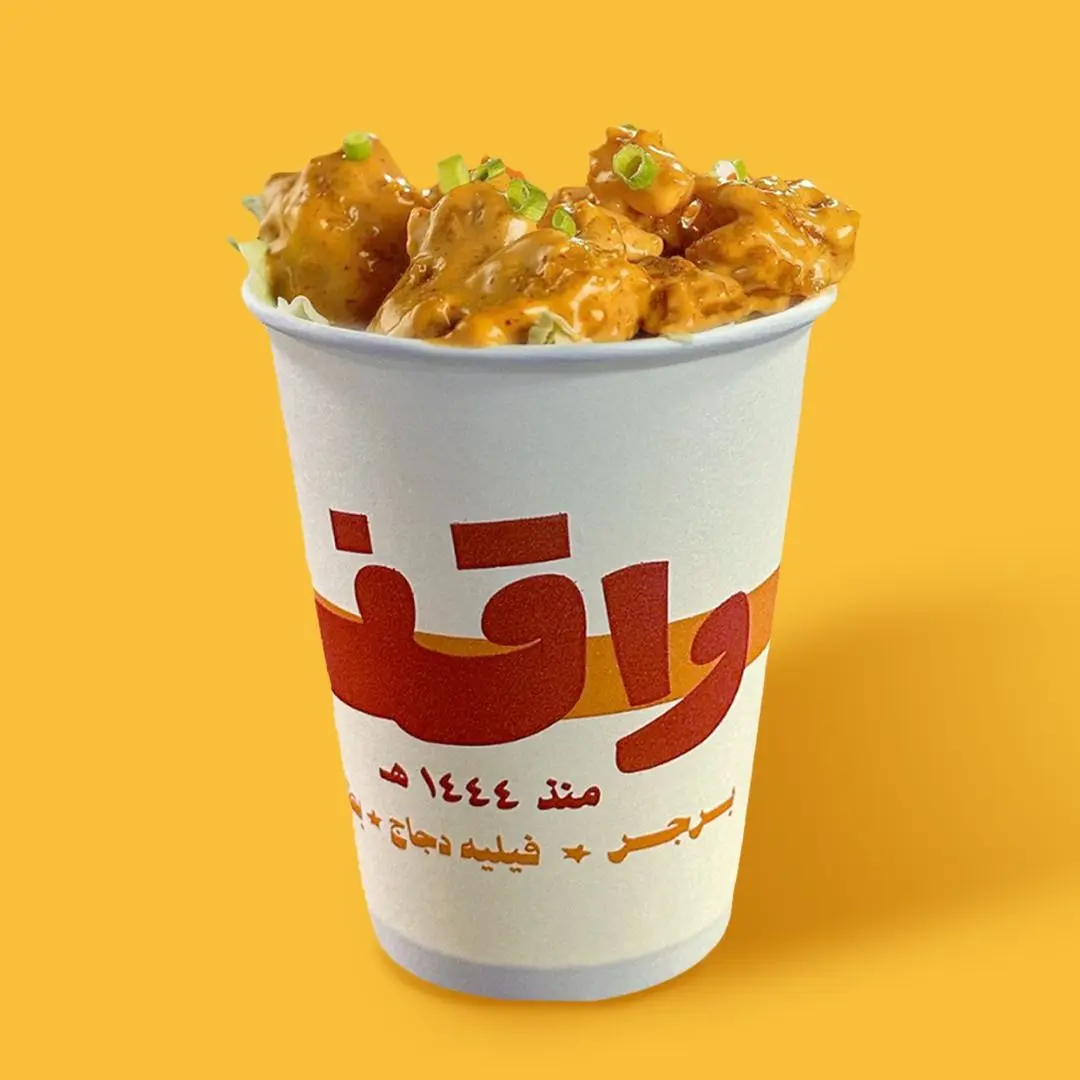 ديناميت دجاج