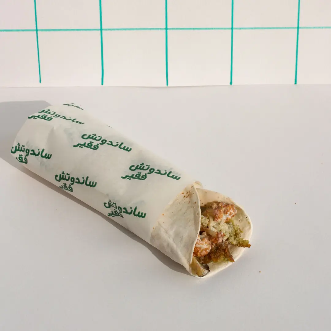 Falafel Mix Saj