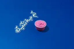 صوص شمندر