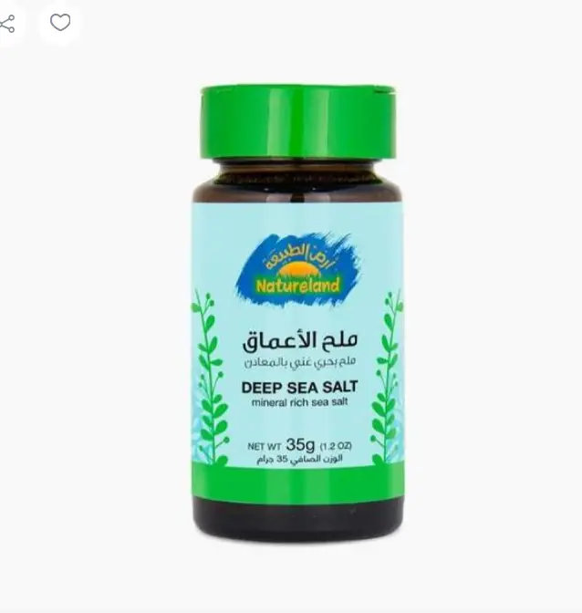 ملح أعماق البحر 35 جم