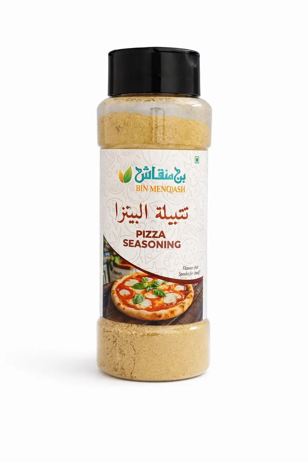 تتبيلة البيتزا