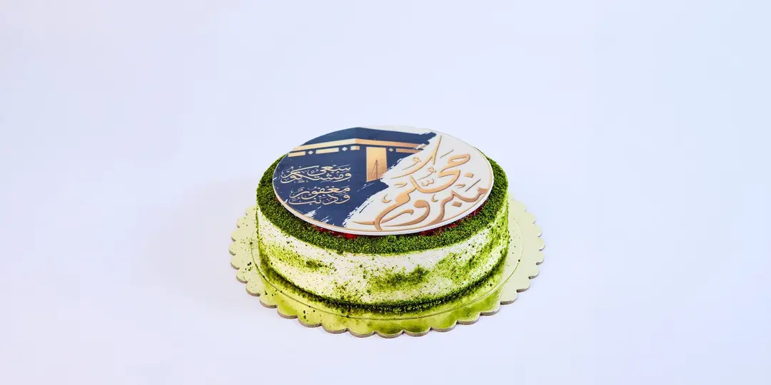 Hajj cake with pistachio and pomegranate