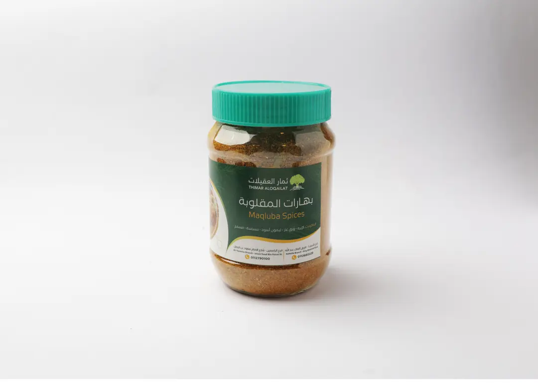 maqluba spices