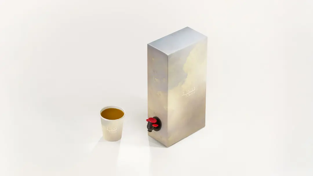 Saudi Coffee