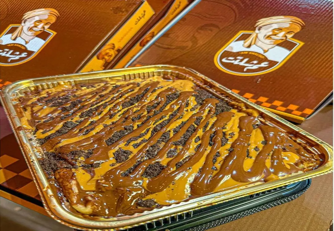 Lotus pie