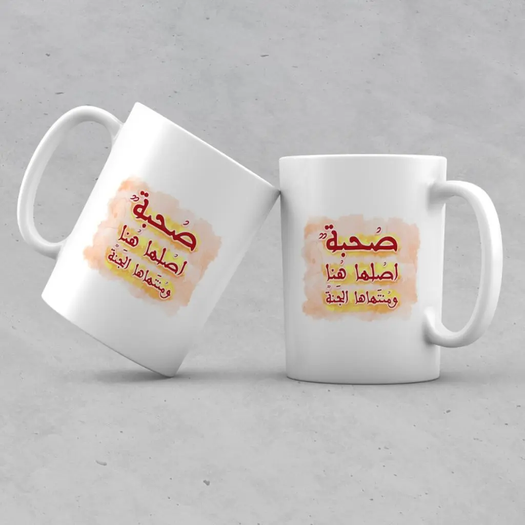 Friends- Cup
