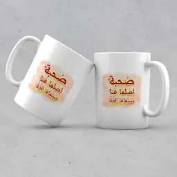 كوب - صحبه أصلها هنا