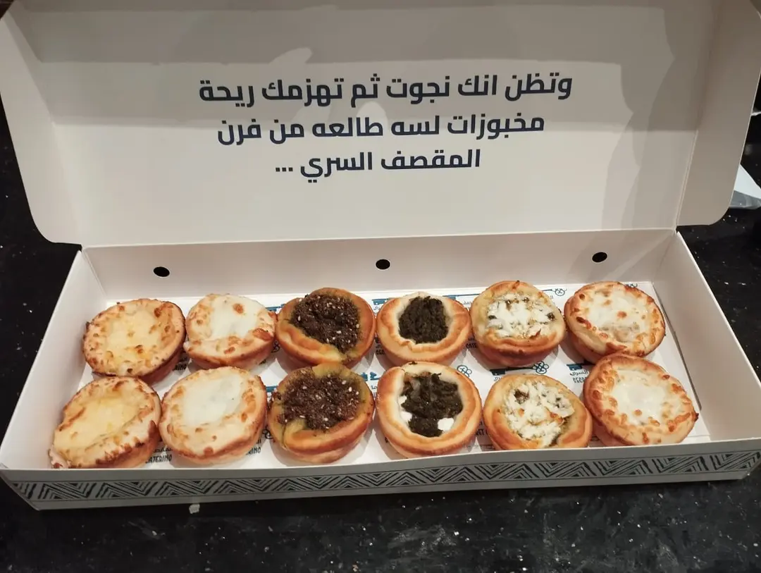Small Pancake Cup Box 12 Pcs