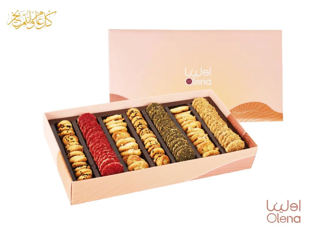 Savory Mix Box