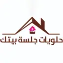 جلسة بيتك - الرياض - العريجاء الغربية