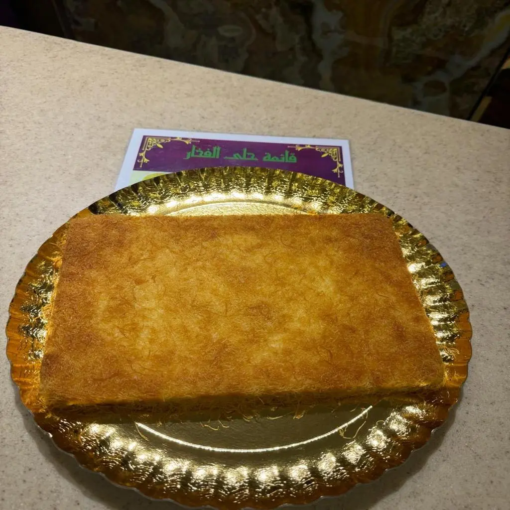Kunafa