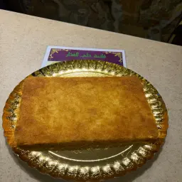 Kunafa