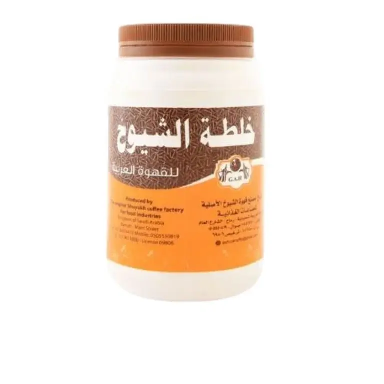 خلطة الشيوخ العربيه 125 جرام