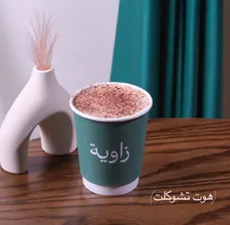 هوت شوكليت